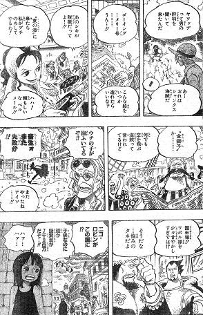 ワンピース ０話 ｇ ｓ ｋ世界