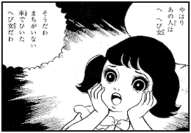 Dialogue Umezu 半魚文庫