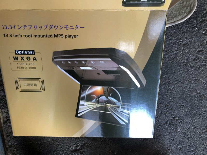 持ち込み海外製フリップダウンモニター取付 ハイエースです 海外製なら国産の3分の1の価格で実現可能 株式会社 今尾電機 自動車専門 三重県鈴鹿市
