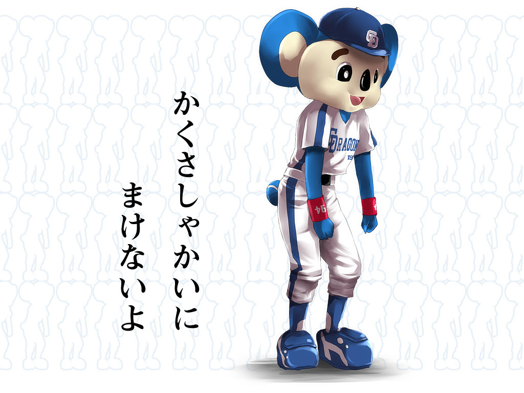 上 ドアラ 壁紙 Hd壁紙画像のコレクション