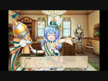 花騎士 コデマリ イースター キャラクエ スキル Nicozon