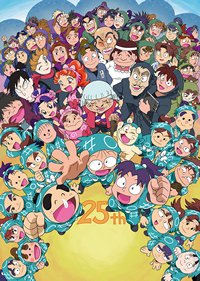 Tvアニメ 忍たま乱太郎 Dvd公式サイト