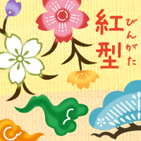 沖縄のかわいい無料素材 イラスト沖縄 おきなわ