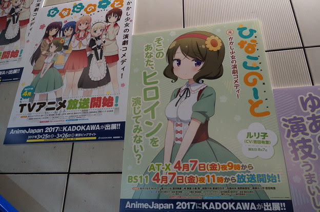 ひなこのーと 黒柳 ルリ子 写真共有サイト フォト蔵