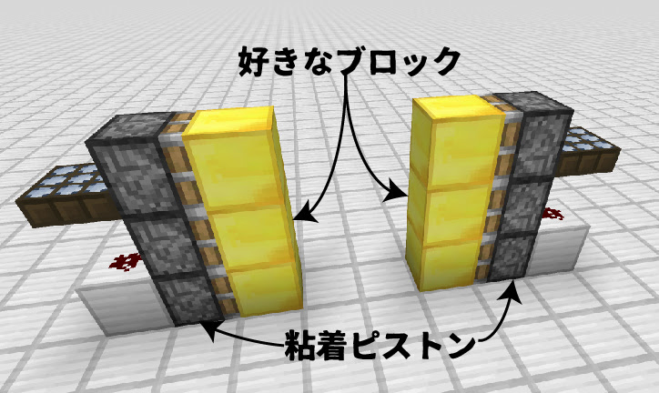 マインクラフト 日照センサーの性質と日照センサーの使い道 マイクラモール