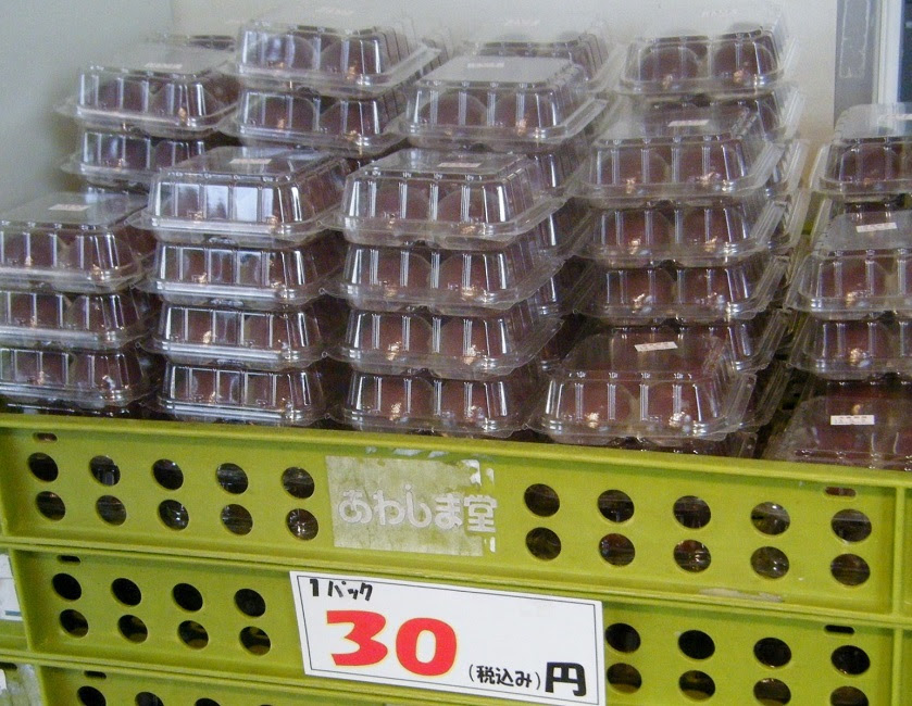 おなじときをすごし 和菓子 セルフ 工場直売所