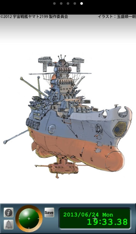宇宙戦艦ヤマト２１９９壁紙時計 By Production I G Inc