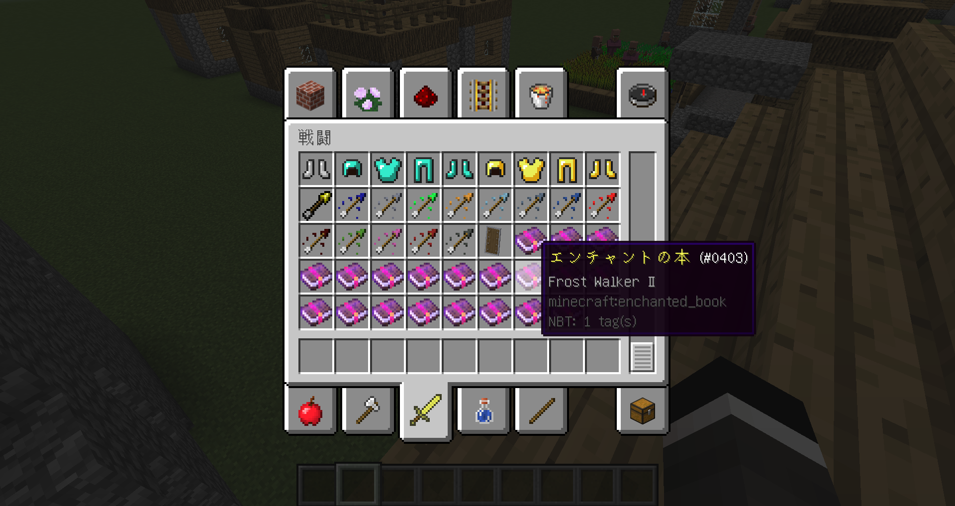 マインクラフト1 9 歩いた場所が氷になる 新しいエンチャント Frost Walker Snapshot15w42a Minebox