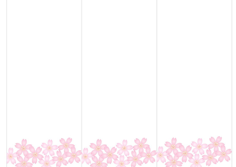 花の一筆箋 無料テンプレート 桜 Template Million テンプレートミリオン