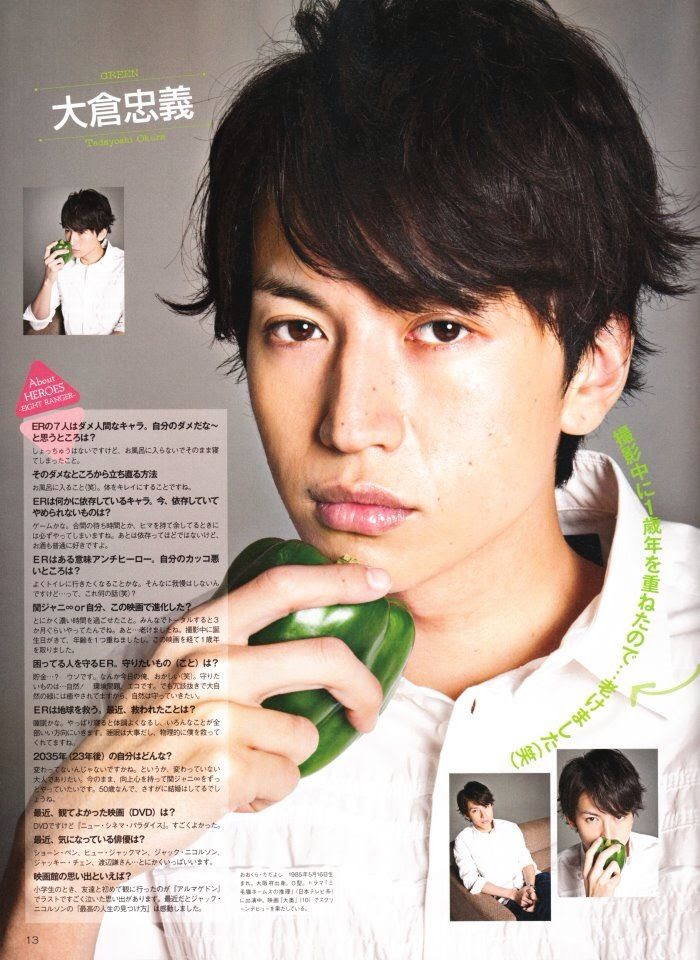 大倉忠義の画像 原寸画像検索