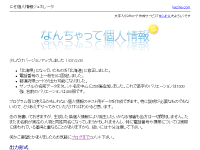 Ceekz Logs Move To Y Ceek Jp Website アーカイブ