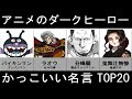 【印刷可能】 金 名言 アニメ 322012-金 名言 アニメ
