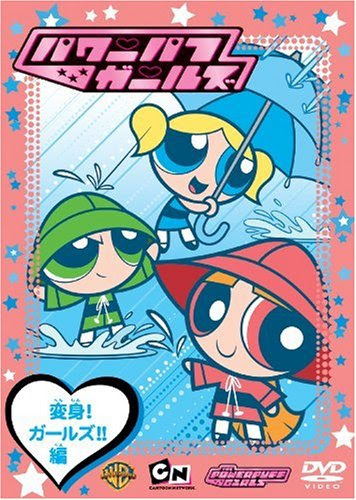 おすすめの海外アニメ15選 名作から最新カートゥーンアニメまで Ciatr シアター