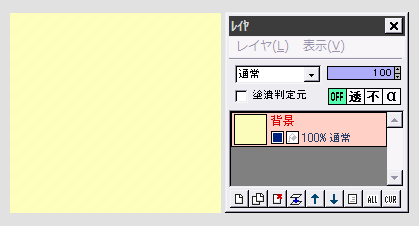 イメージ