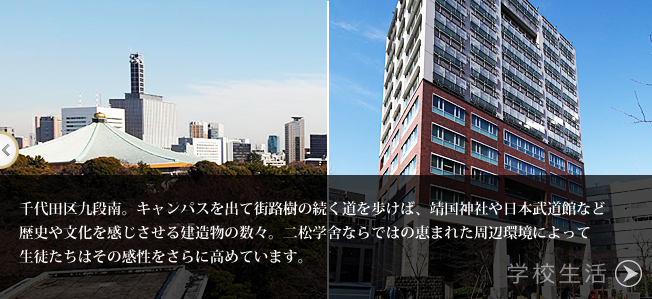 日本高中 成都日本留学网