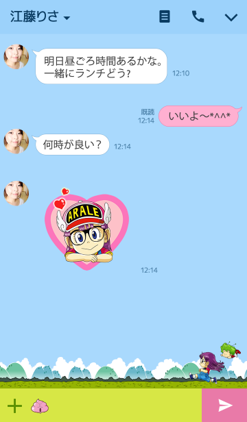 Dr スランプ アラレちゃん Line着せかえ 360円 カワイイ系