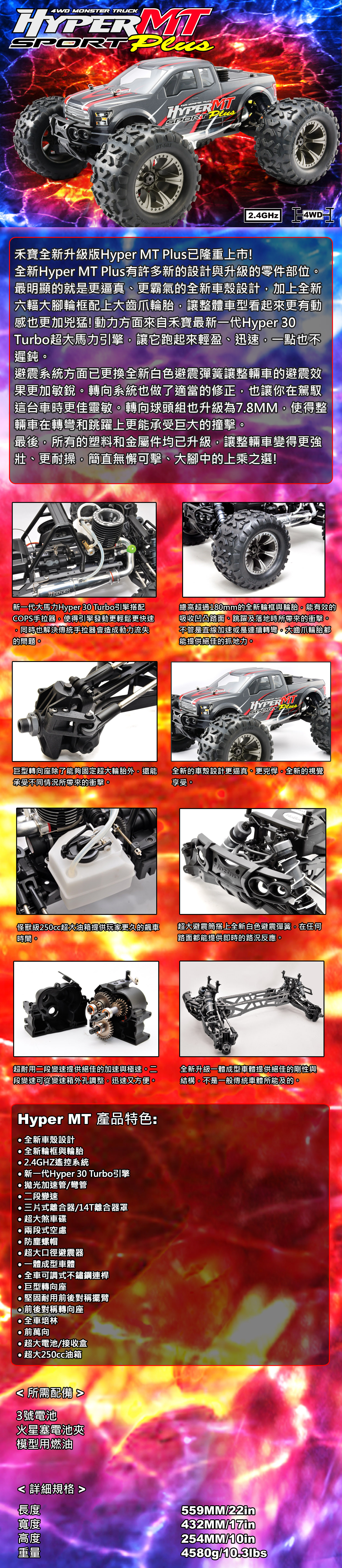 禾寶興業有限公司