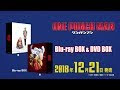無料ダウンロード ワンパ��マン 先行上映会 186269