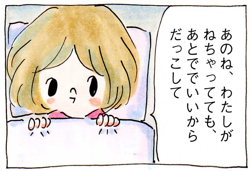 まんだ林檎あれやこれや