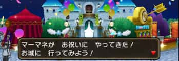 フェスサークルのお店厳選方法 ウルトラサンムーン攻略de Com