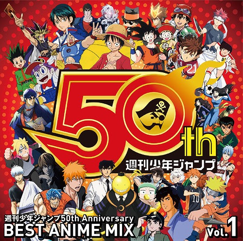 Cdjapan Shukan Shonen Jump 50th Anniversary Best Anime Mix Vol 1 V A Cd Album