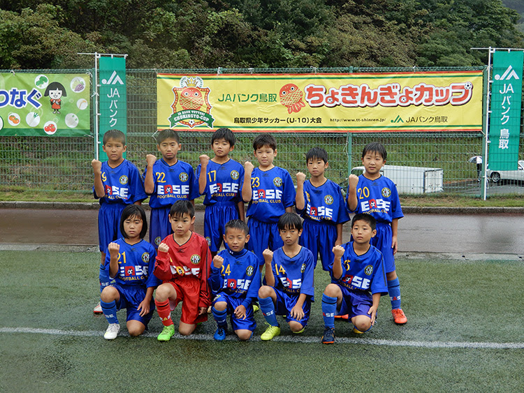 鳥取県第22回鳥取県少年サッカー U 10 大会写真展 ｊａバンク鳥取