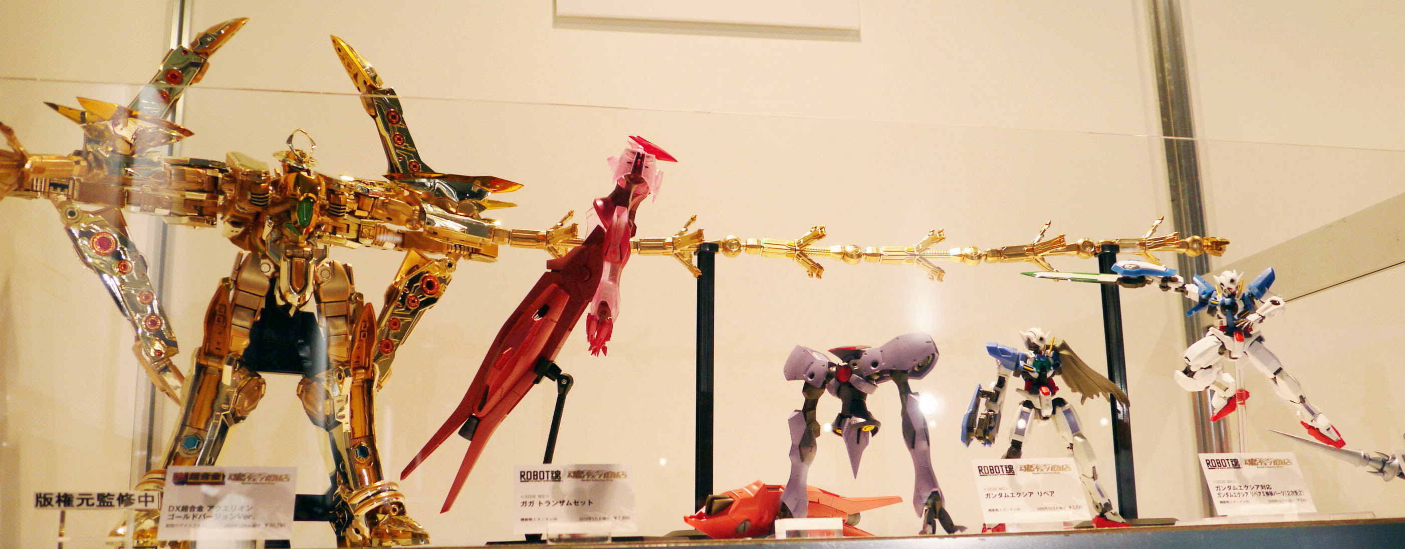 Action Figure Of The Ultimate Form Aquarion Gold Version From Genesis Of Aquarion Gigazine