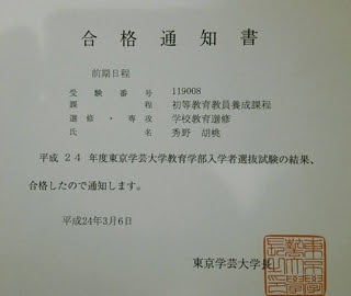 21年の最高 受験 名言 壁紙