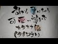 [最も欲しかった] カタカナ 筆字 568577-筆字 フォント カタカナ