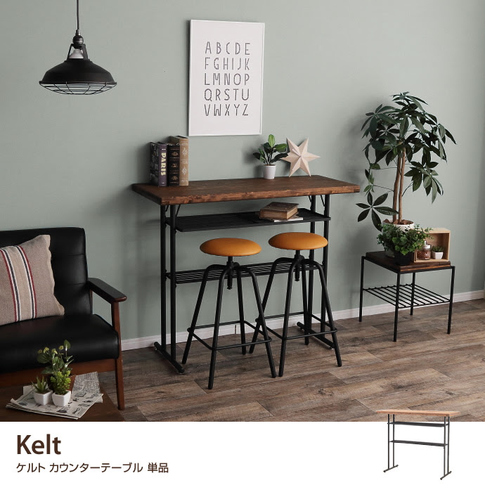 カウンターテーブル デスクと机