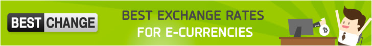Electronic money exchange rates