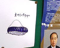 小６理科向け 電磁石を使ったおもちゃ その２ 備忘ログ