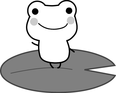 カエルちゃんのイラスト 無料イラスト フリー素材