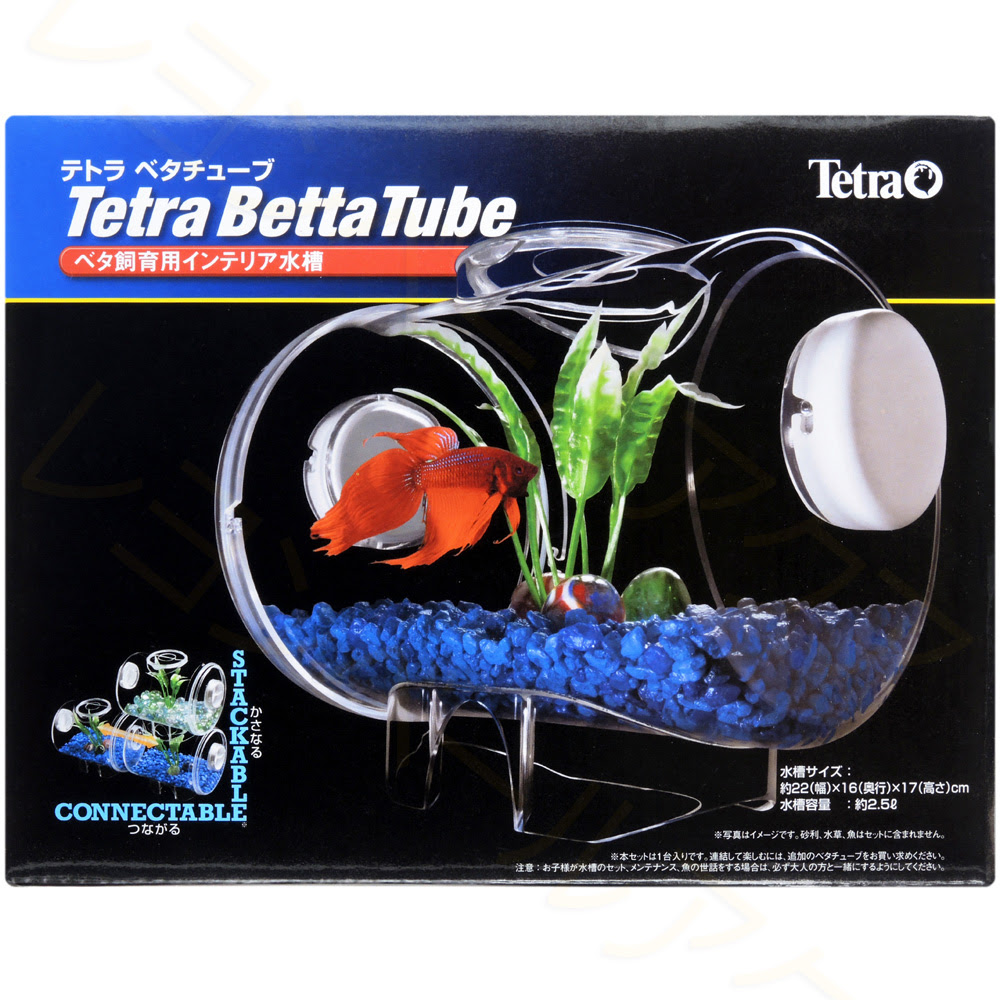 テトラ ベタチューブ 熱帯魚レヨンベールアクア