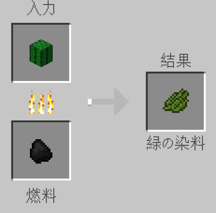 統合版マイクラ 染料全16種類 7色あれば全色作れる