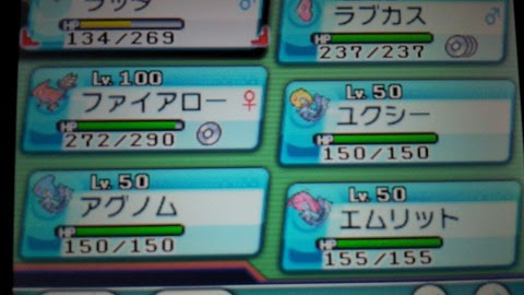 ポケモンアルファサファイア第６１話 大きな裂け目でディアルガｇｅｔ ａｊのゲーム日記