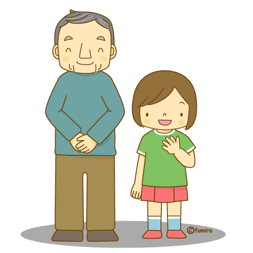 おじいちゃんと孫のイラスト（ソフト）