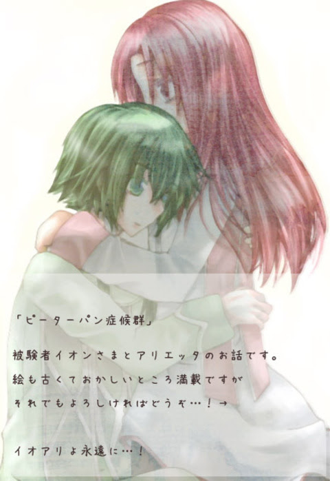 Tinami マンガ Toa ピーターパン症候群