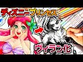 ディズニー 面白い画像 イ���スト 128234