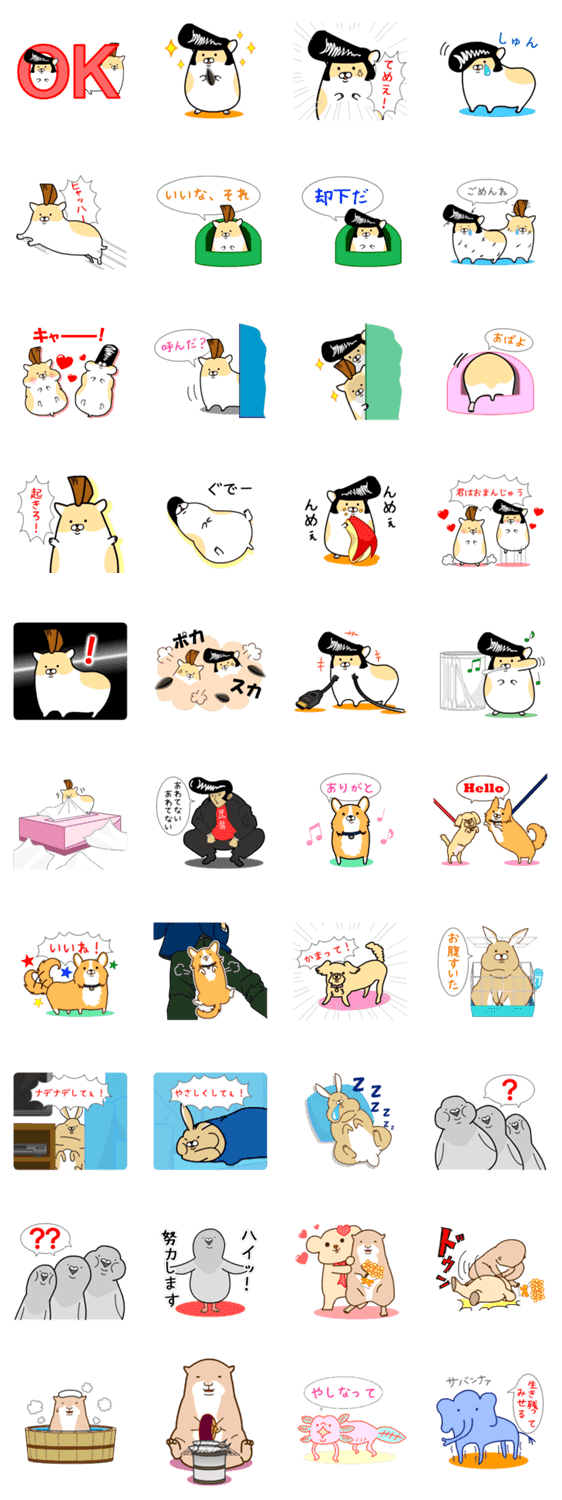 ヤンキーハムスターとすてきな毛玉たち Lineクリエイターズスタンプ Lineで使えるスタンプを紹介 スタンプひろば