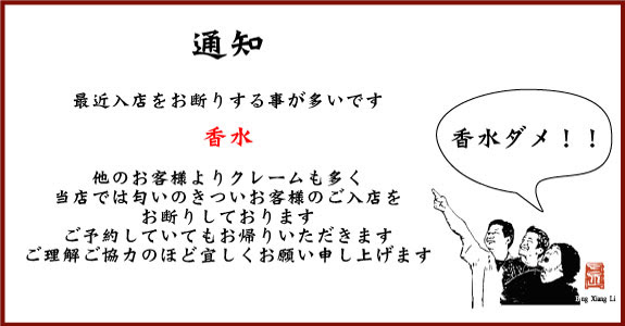 里 中国語 距離