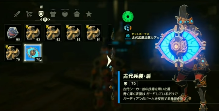 ゼルダの伝説botw 壊れない枠の武器と盾があっても良かったと思うのだが Switch速報