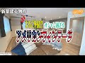 √ダウンロード シアーズホーム 失敗 236145
