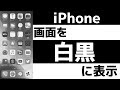 ロック画面 白黒 イラスト おしゃれ 壁紙 270526