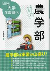 図書 出版 ぺりかん社 なるにはbooks