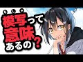 【印刷可能】 アニメ 模写 用 イラスト 132971-アニメ 模写 用 イラスト