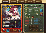 ソウルソード オンラインゲーム