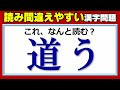 [最も好ましい] 簡単漢字 703146-四字熟語 簡単漢字