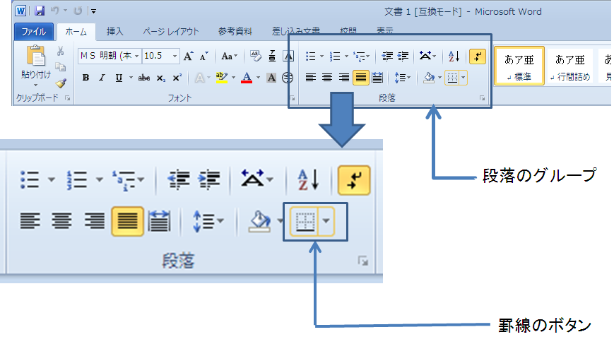 子供向けぬりえ 上ワード 文字 枠の中央
