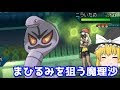 サンムーン ウルトラサンムーン 通信 248324-サンムーン ウルトラサンムーン 通信対戦